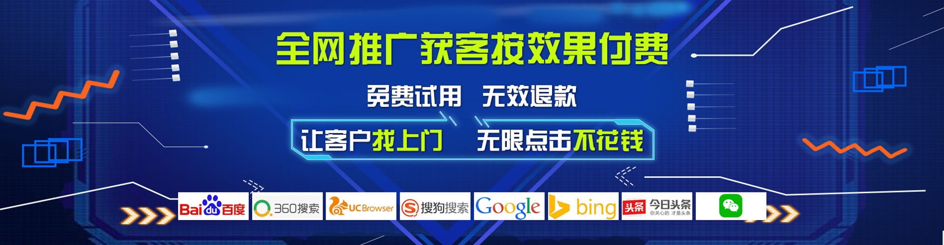 沙依巴克sem代运营