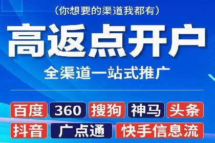 百度竞价托管助力企业营销创新