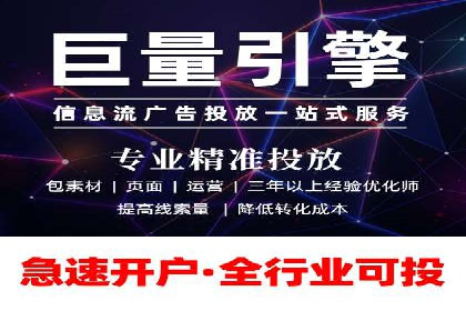 百度竞价公司案例研究：如何降低广告成本